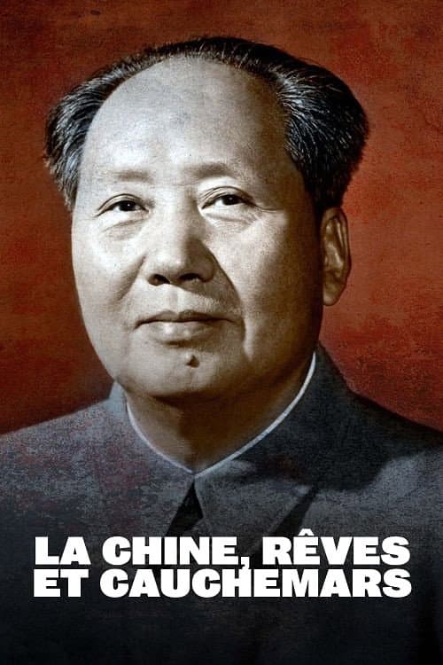 Reinventing China La Chine, rêves et cauchemars poster