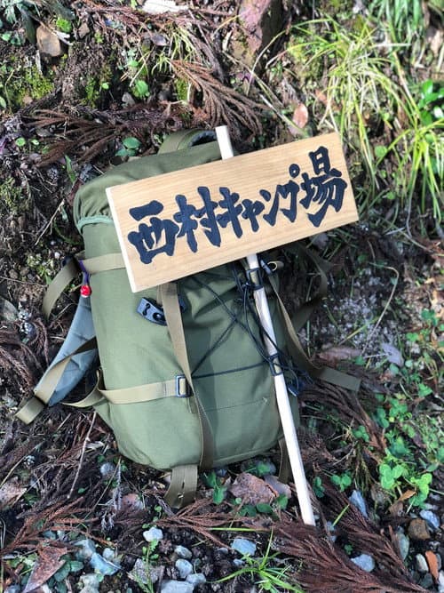 Nishimura's Campground Season 1 poster