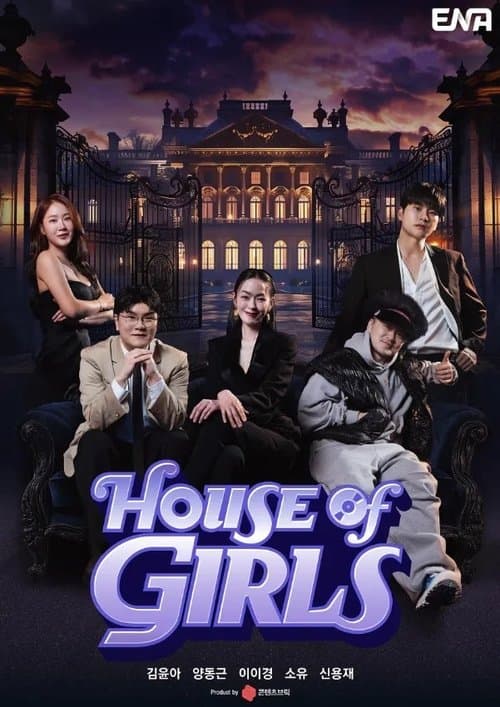 House of Girls Season 1 poster