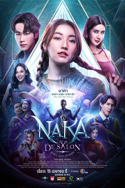 Naka De Salon Season 1 poster