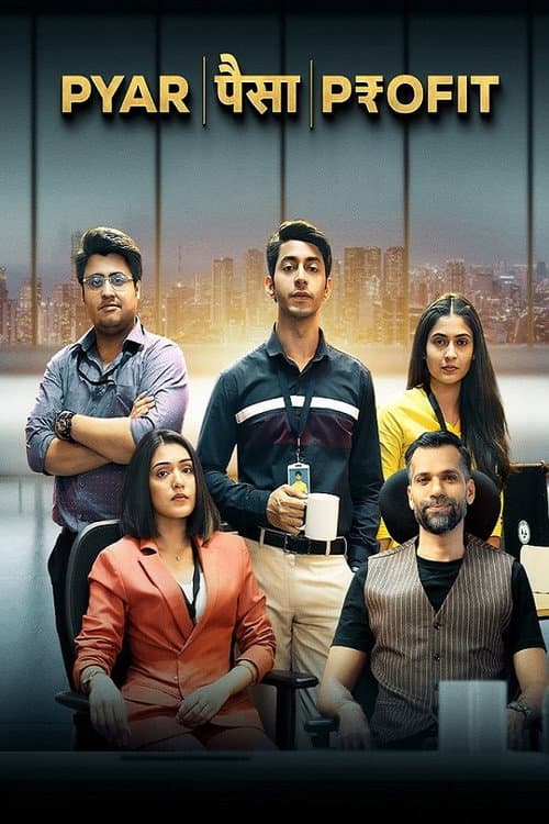 Pyar Paisa Profit Season 1 poster