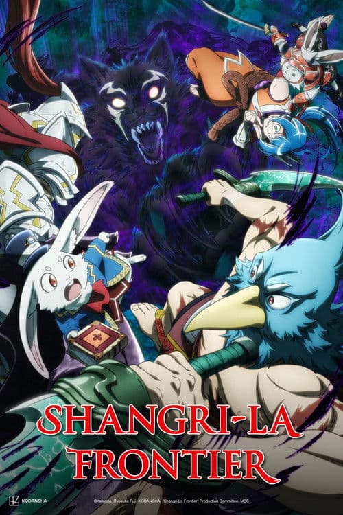 Shangri-La Frontier Season 1 poster