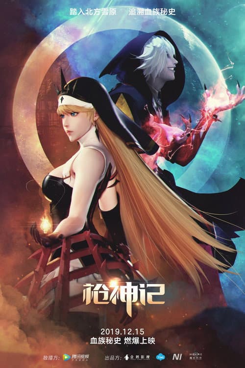 Age of Gunslingers Season 3 poster