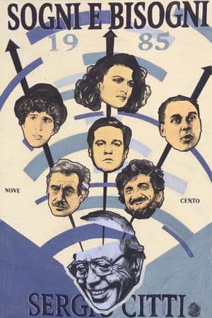 Sogni e bisogni Miniseries poster