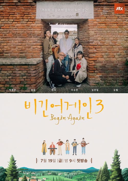 Begin Again Season 3 poster
