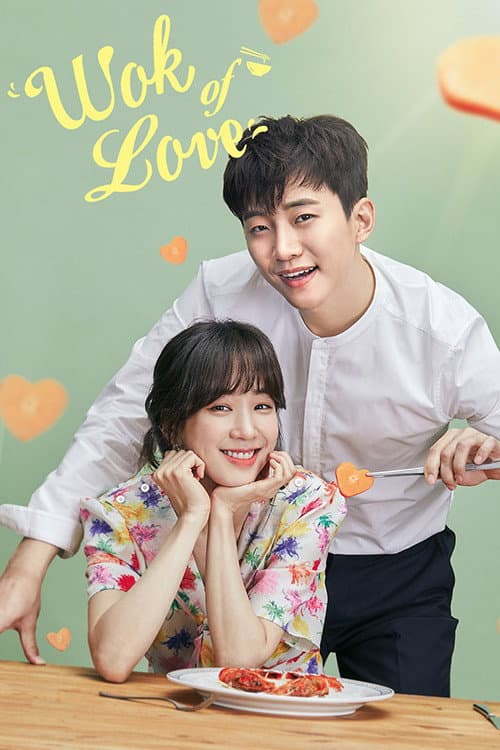 Wok of Love Season 1 poster