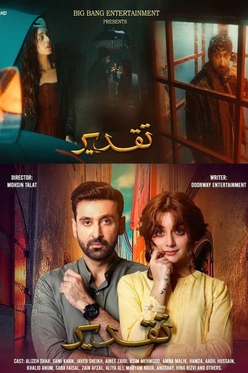 Taqdeer Season 1 poster