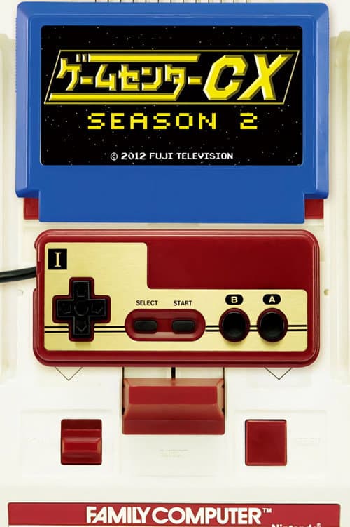 GameCenter CX Season 2 poster