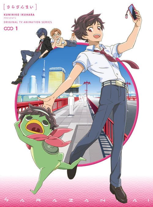 Sarazanmai Season 1 poster