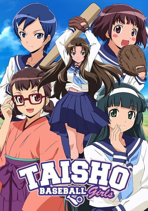 Taisho Baseball Girls Season 1 poster