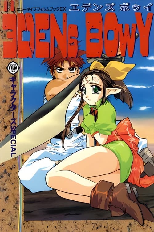 Eden's Bowy Season 1 poster