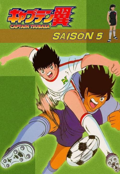Captain Tsubasa Season 5 poster