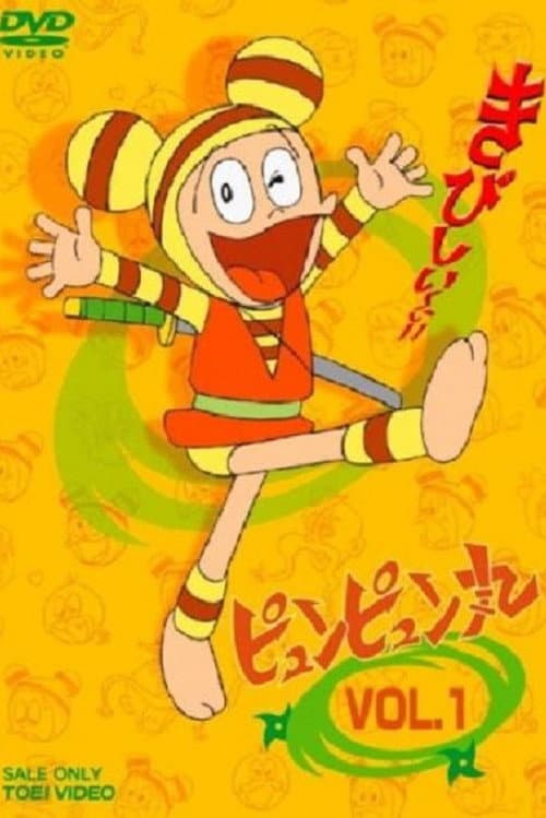 Pyunpyunmaru Season 1 poster