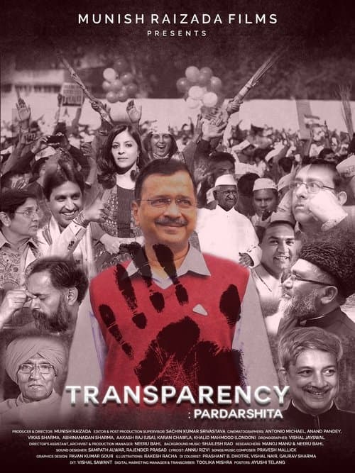 Transparency: Pardarshita Transparency: Pardarshita poster