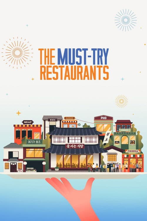 The Must-Try Restaurants Season 1 poster