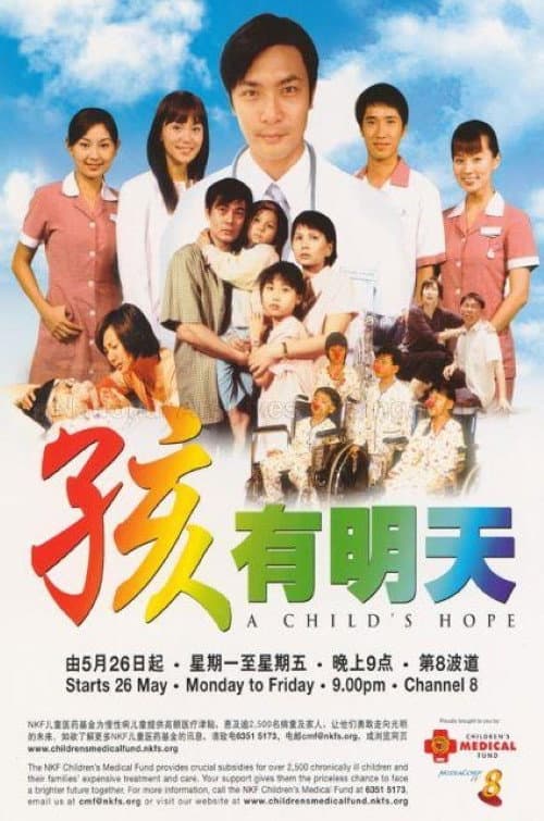 A Child's Hope A child's Hope Season 2 poster