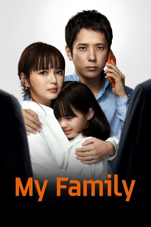 My Family Season 1 poster