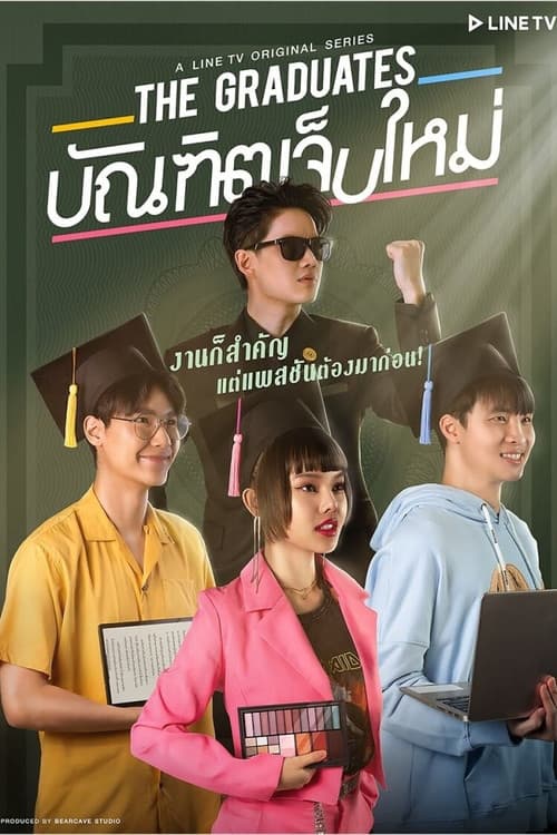 The Graduates Season 1 poster
