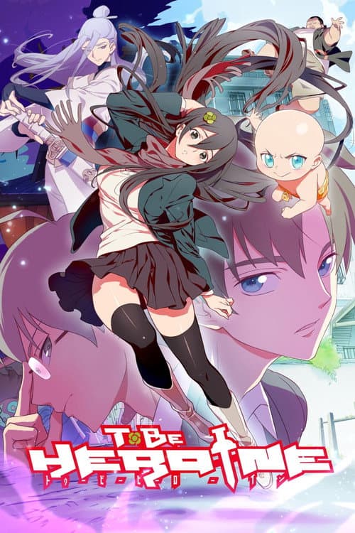 To Be Hero To Be Heroine poster