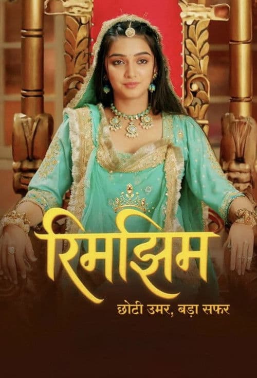 Rimjhim - Choti Umar, Bada Safar Season 1 poster