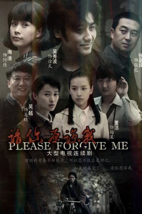 Please Forgive Me Season 1 poster