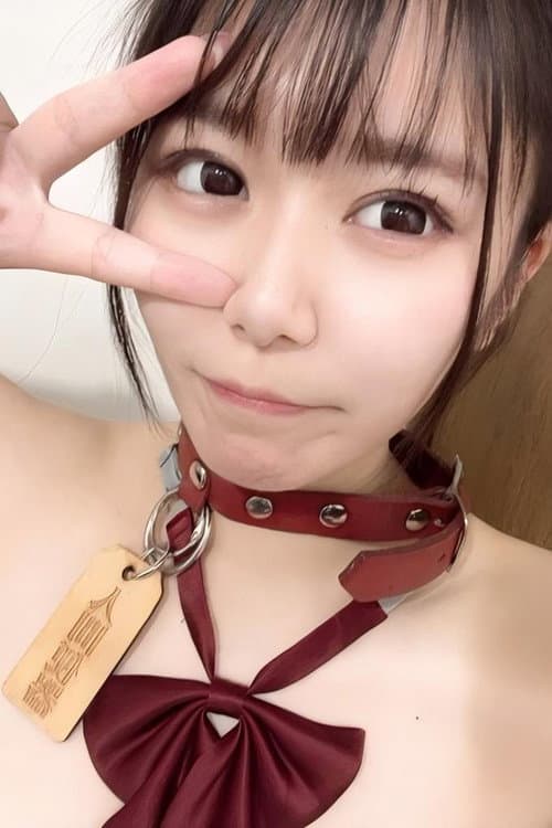 Amano Kano
