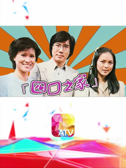 Scenes from a Marriage Season 1 poster