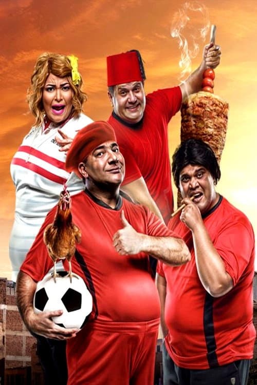 Captain Anoush Season 2 poster