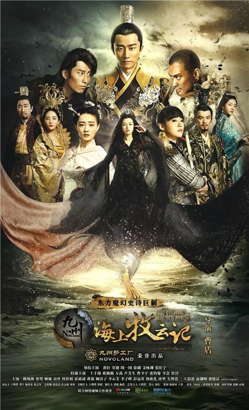 Tribes and Empires: Storm of Prophecy Season 1 poster