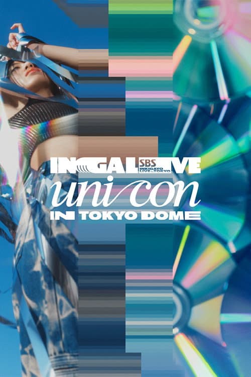 SBS INKIGAYO UNICON in TOKYO DOME Season 1 poster
