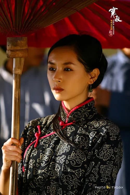 寒秋 Season 1 poster