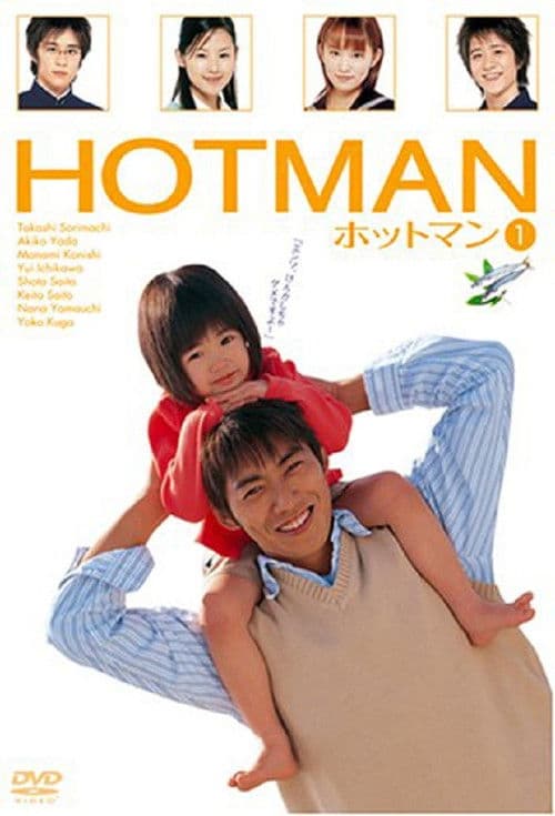 Hotman Season 2 poster