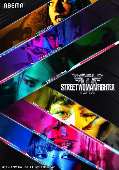 Street Woman Fighter World of Street Woman Fighter poster