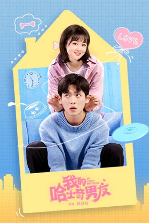 My Husky Boyfriend Season 1 poster