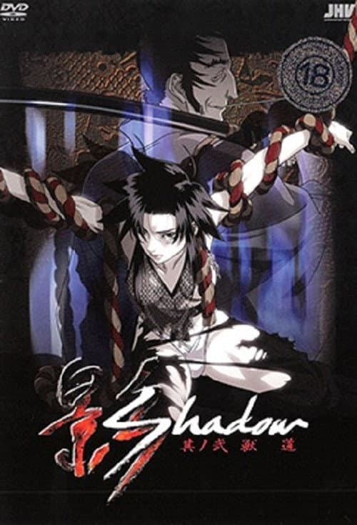 Shadow Season 1 poster