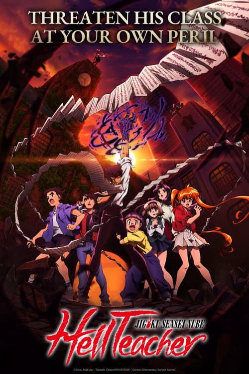 Hell Teacher: Jigoku Sensei Nube Season 1 poster