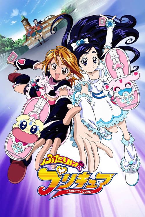 Pretty Cure Pretty Cure poster