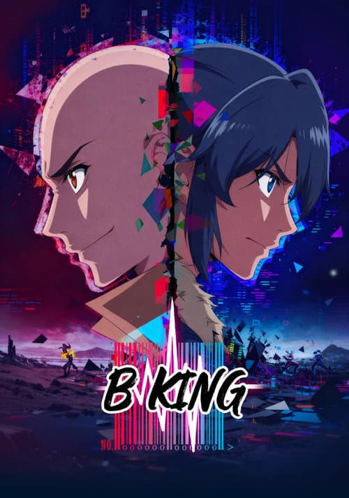 B.King Season 1 poster