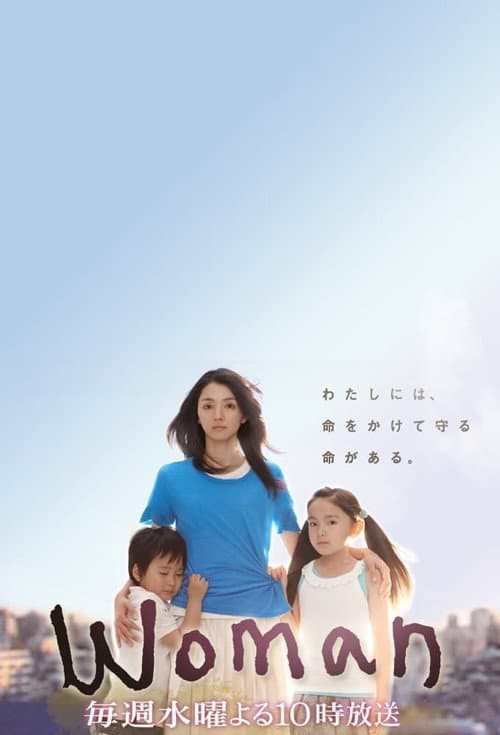 Woman Season 1 poster