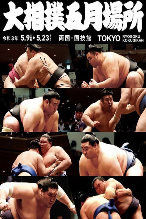 GRAND SUMO Highlights 2021 Natsu Basho poster