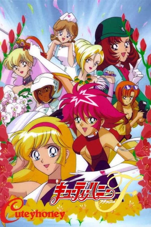 Cutie Honey Flash Season 1 poster