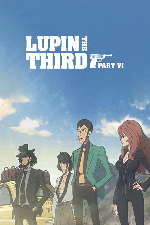 Lupin the 3rd Part 6 poster