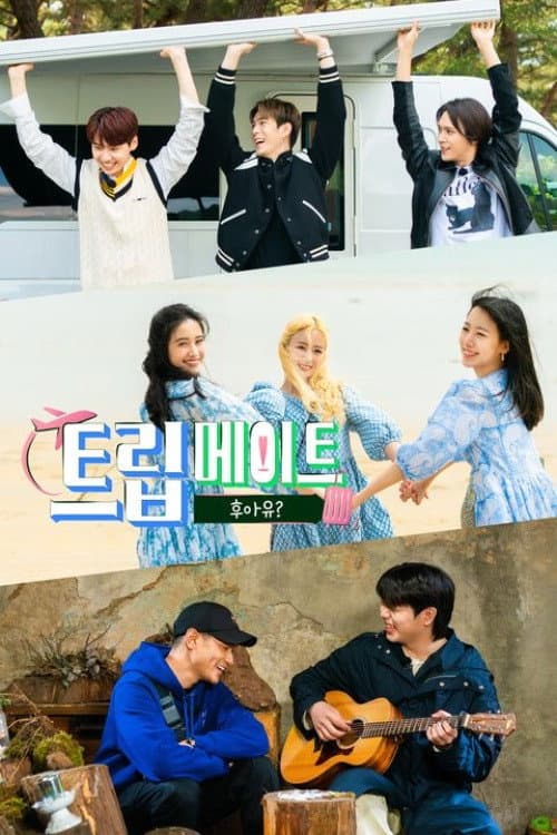 Tripmate: Who Are You? Season 1 poster