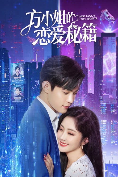 Miss Fang's Love Secrets Season 1 poster
