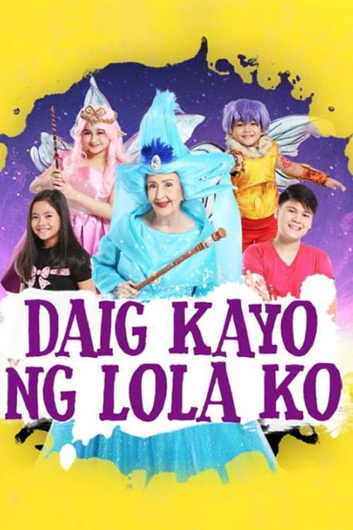 My Fairy Grandmother Season 1 poster