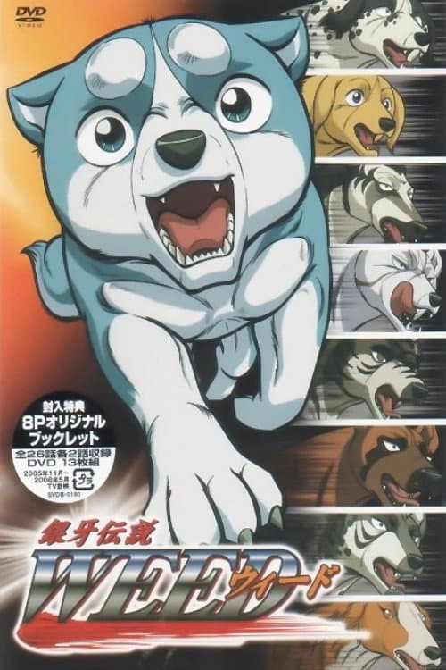 Silver Fang Legend Weed Season 1 poster