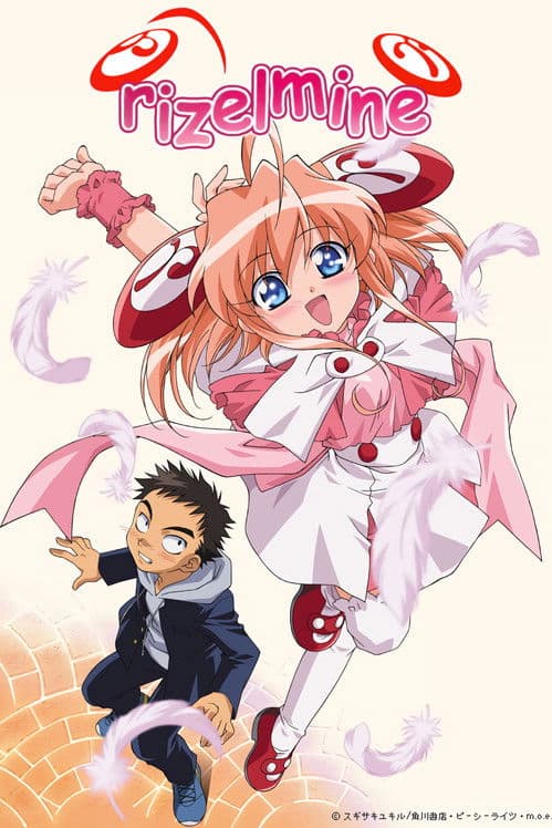 Rizelmine Season 2 poster