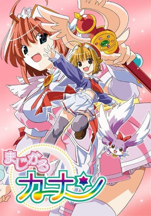 Magical Canan Season 1 poster