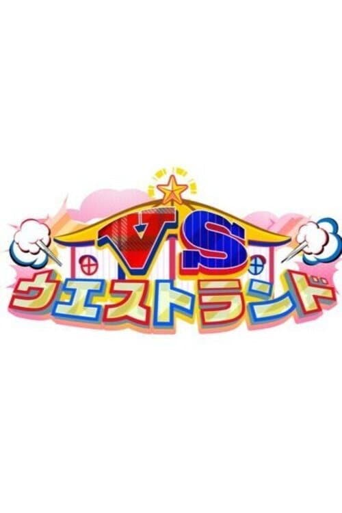 VS Westland Season 1 poster