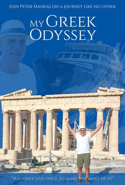 My Greek Odyssey Season 1 poster